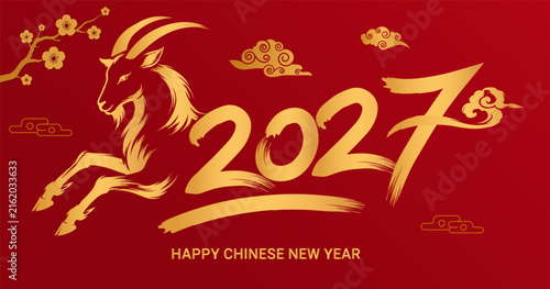 Chinese New Year 2027 - Year of the Goat Gold Zodiac Vector with Calligraphy and Plum Blossoms for Greeting Card, Poster, Banner and Celebration Branding Use