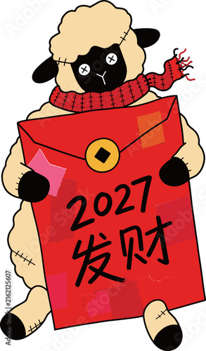 2027 Year of the Sheep Lunar New Year