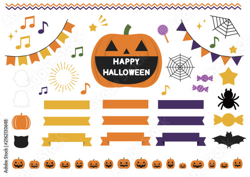 ハロウィンのイベントや飾りに使えるかわいいあしらい素材セット