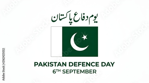 Pakistan Defence Day golden emblem with crescent moon, star, and ornate military design