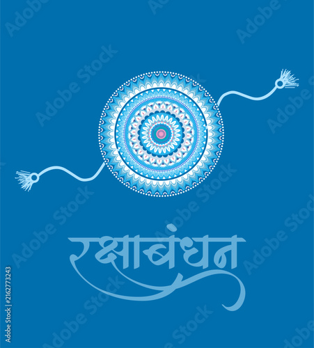 Minimal Rakhi Festival Social Media Template in Blue Color with Raksha Bandhan word written in Hindi