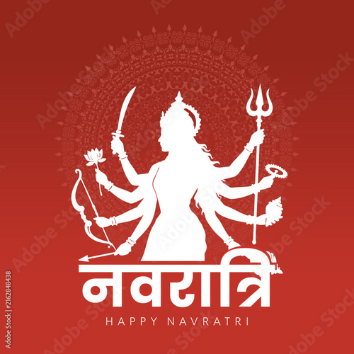 Happy Navaratri Greeting with Hindu Goddess with Navratri written in Hindi