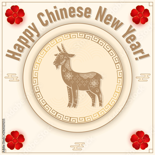 Minimalist Chinese New Year Goat Zodiac Greeting Card