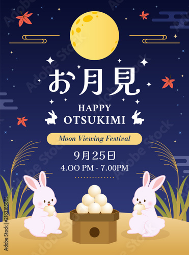 Otsukimi Moon Viewing Festival Poster Vector illustration. Japanese character is 