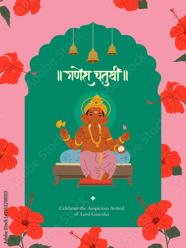 Ganesh Chaturthi Calligraphy in Marathi, Hindi with Lord Ganesha Vector illustration and flower traditional background festive card design