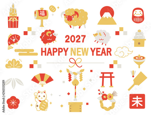 2027年の未年の年賀状に使える金・銀・赤色を主に使用した素材のイラストのセット