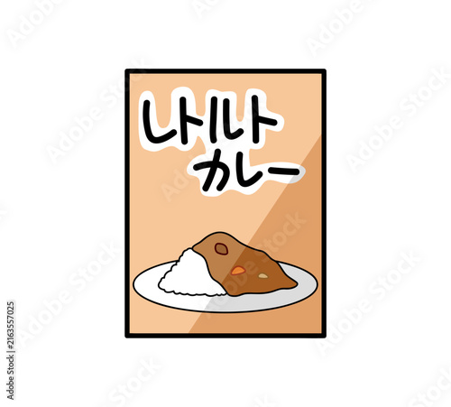 Foto シンプルなレトルトカレーのイラスト
