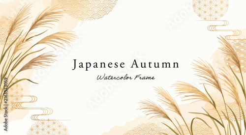 ススキと伝統和柄の水彩デザインフレームテンプレート,薄・芒・秋・生成り色背景・青海波・麻の葉・コピースペース、和菓子パッケージ・敬老の日・お月見・オータムフェア販促素材、手描き和風イラスト,ベクター