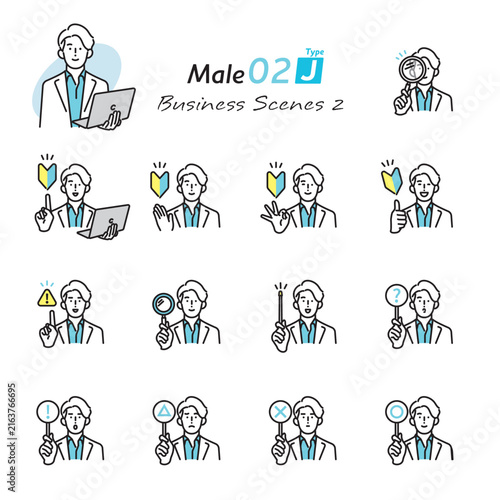 シンプル　イラスト　確認や判断をするビジネスパーソンのポーズセット2 ベクターイラスト