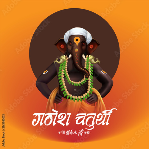 Ganesh Chaturthi Marathi greeting design featuring Lord Ganesha with sacred garlands, white traditional headwrap, bold festive typography, and warm orange background for Indian celebrations
