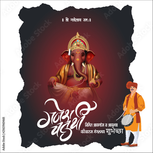 Happy Ganesh Chaturthi design with Lord Ganesha idol, Maharashtrian dhol player, Marathi festive lettering, traditional attire, and devotional elements on a dramatic dark background
