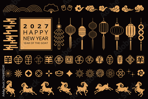 2027 Year of the Goat Chinese New Year vector elements with gold lanterns, zodiac goat silhouettes, seal stamps, clouds and festive Asian ornaments on black background for cards, posters and banners
