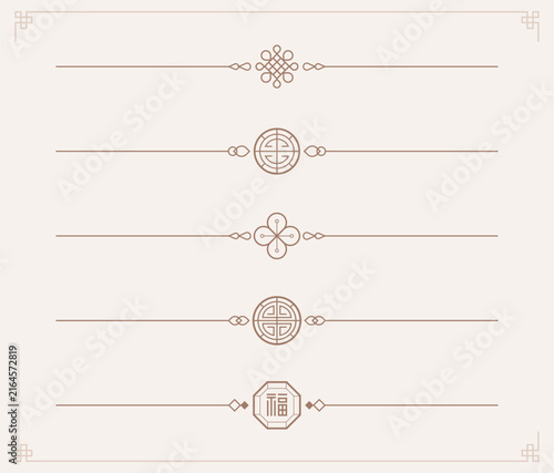 Illustrations of traditional Korean linear decorative patterns. A set of simple traditional line-art decorations.