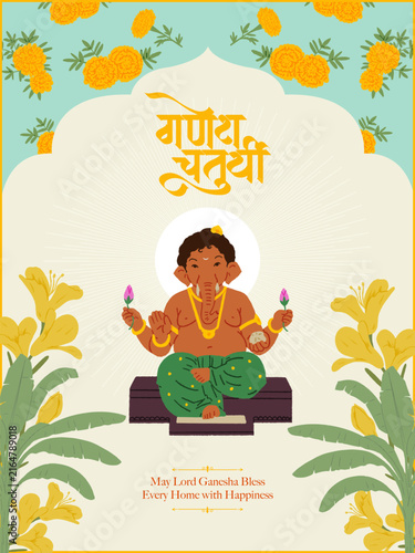 Ganesh Chaturthi Calligraphy in Marathi, Hindi with Lord Ganesha Vector illustration and flower traditional background festive card design
