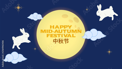 Mid Autumn Festival Moon Rabbit Lantern Greeting moon rabbit full moon Chinese lantern mooncake cloud traditional element for greeting card banner poster seasonal design vector illustration.