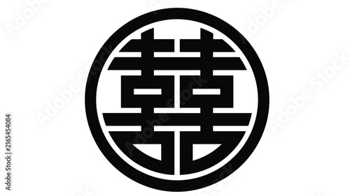 Traditional chinese double happiness symbol in bold black on a plain white background