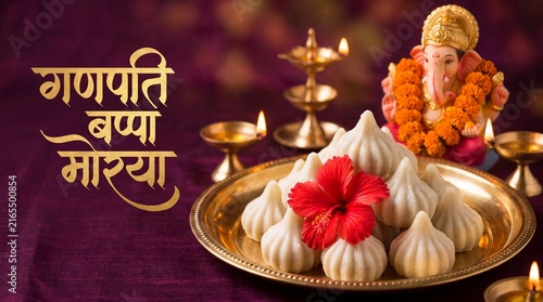 Ganesh Chaturthi Festive Poster with Modak Sweets and Happy Ganesh Chaturthi Text