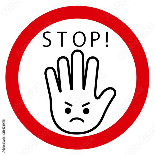 STOPのピクトグラム