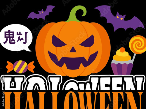 Halloween Jack-o'-Lantern Vector Illustration with Bats and Candy