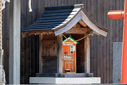 Fotografie Arima Shinto shrine omikuji fortune vending machine