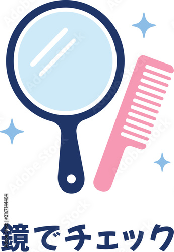 Hand Mirror And Comb With Japanese Text Meaning Check In The Mirror