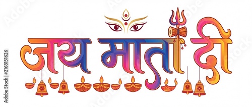 Colorful Gujarati Diwali Greeting Typography with Traditional Indian Festive Decorations