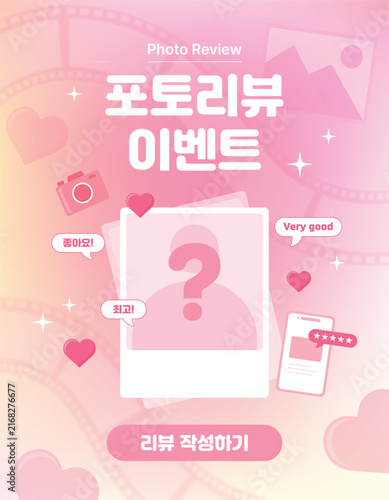 포토리뷰