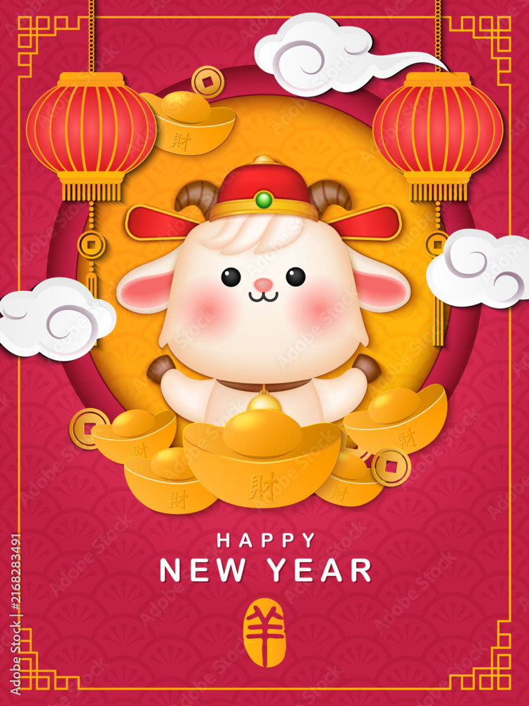 Obraz premium Chinese new year of cute cartoon goat and golden ingot spiral curve cloud lantern. Chinese Translation : Goat