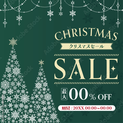 雪の結晶のクリスマスツリーの緑色テンプレート2_正方形
