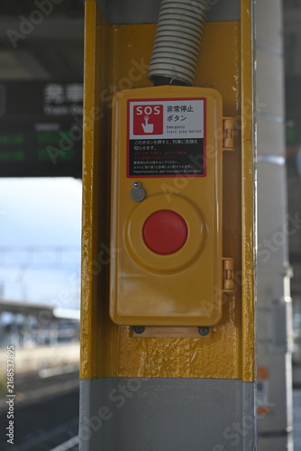 Canvastavla 駅の柱に設置された非常停止ボタン装置