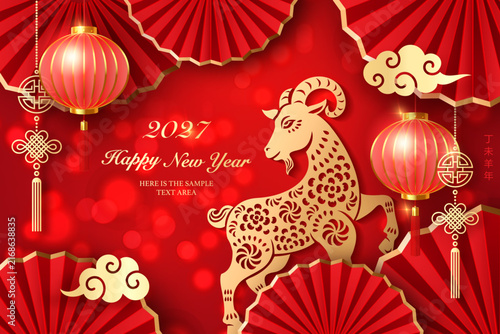Happy Chinese new year golden red relief goat lantern spiral cloud and round fan. Chinese translation : New year of goat