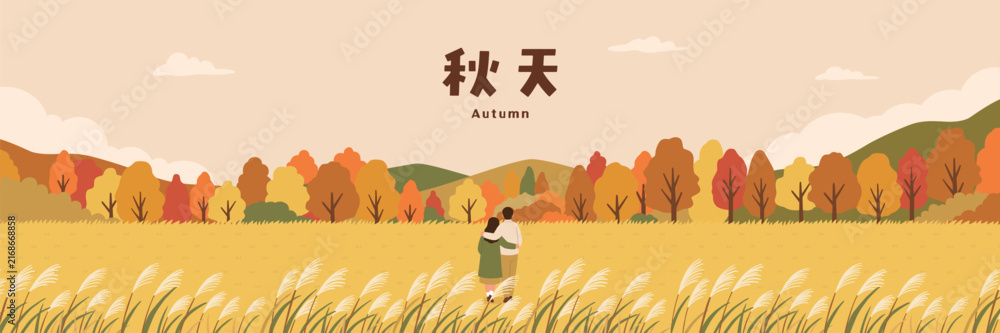 Naklejka premium Romantic Autumn Landscape Vector Illustration with Couple Walking in Field