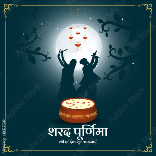 Vector illustration of Happy Sharad Purnima social media template