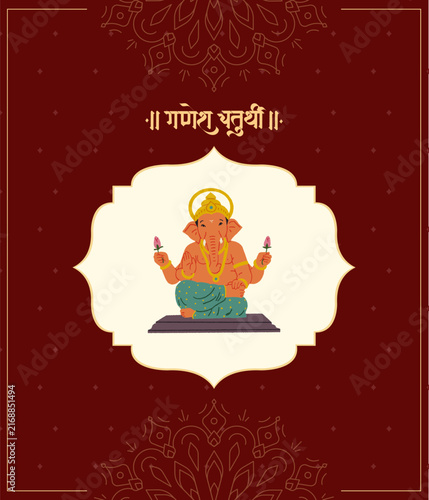 Ganesh Chaturthi Calligraphy in Marathi, Hindi with Lord Ganesha Vector illustration and flower traditional background festive card design