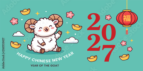 Canvas Print Cute Chinese New Year 2027 greeting card with kawaii goat mascot
