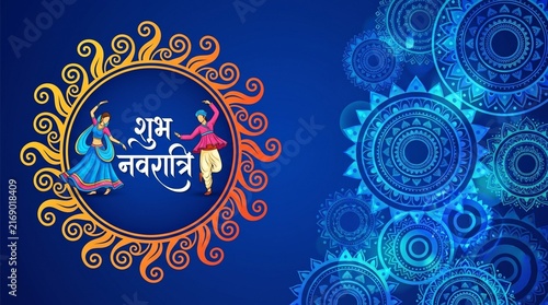 Celebrate navratri festival design vector