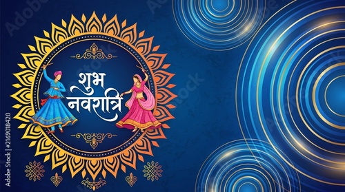 Celebrate navratri festival design vector