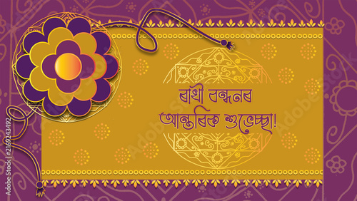 Happy Raksha Bandhan – Traditional Indian Festival Greeting Poster
