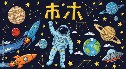 Vibrant hand-drawn style vector illustration featuring colorful artistic elements, organic shapes, and expressive lines on a clean background for creative design and graphics.