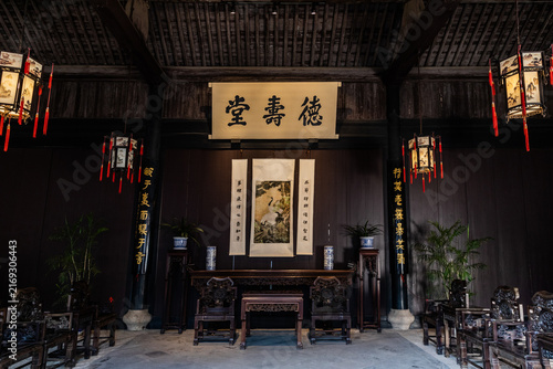 Foto Shaoxing Traditional Ancestral Hall with Chinese Calligraphy and Red Lanterns