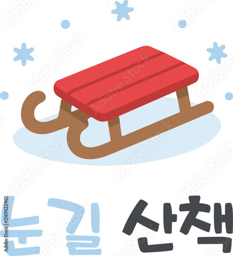 Red Winter Sled Illustration With Korean Text Meaning Walk On A Snowy Path