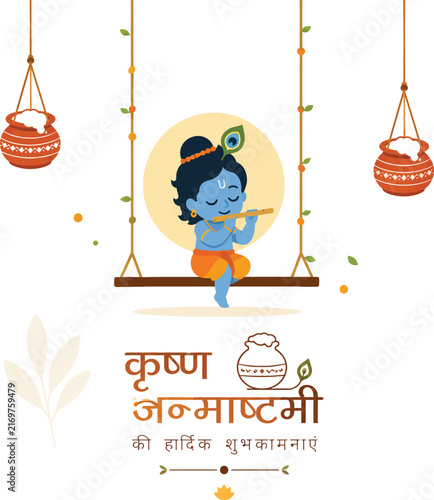 Vector illustration of cute little Bal Gopal on a swing (jhula) playing flute with hanging dahi handi pots and Hindi typography for Krishna Janmashtami greeting card