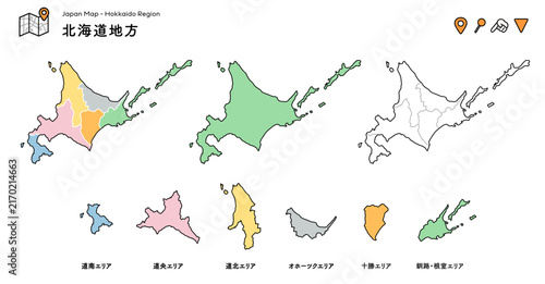 北海道地方の地図｜地域ごとに使える｜日本地図・観光・ベクター素材