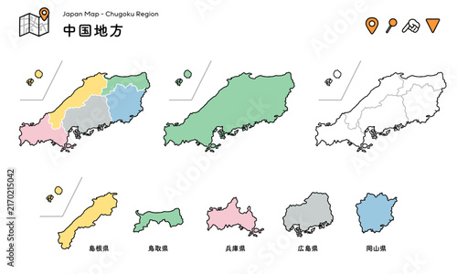 中国地方の地図｜都道府県ごとに使える｜日本地図・観光・学習教材