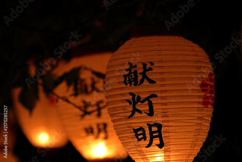 Kento Myo: Traditional Japanese summer lantern illumination at night / 日本の夏の伝統行事 献灯明 夜に灯る提灯の幻想的な風景