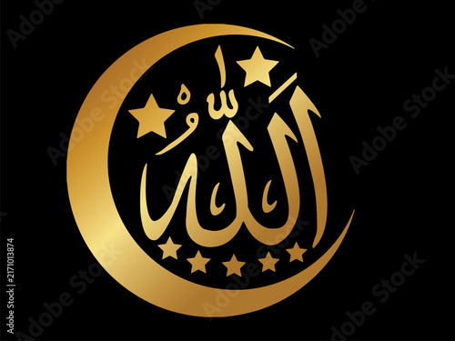Allah is The Greatest 