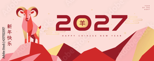 Chinese New Year 2027 Year of the Goat festive banner in a modern flat geometric style. Goat on mountain peak symbolizing success and achievement in red and pink colors, vector illustration.