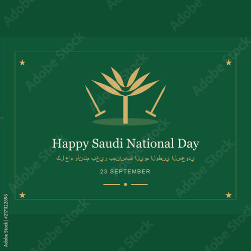 SAUDI NATIONAL DAY