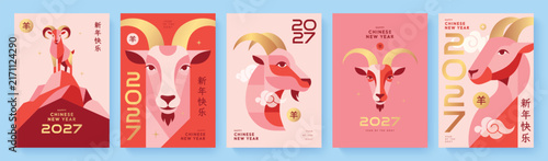 Set of Chinese New Year 2027 Year of the Goat card designs in modern flat geometric style. Creative posters for holiday celebration and seasonal greetings in red and pink, vector illustration.