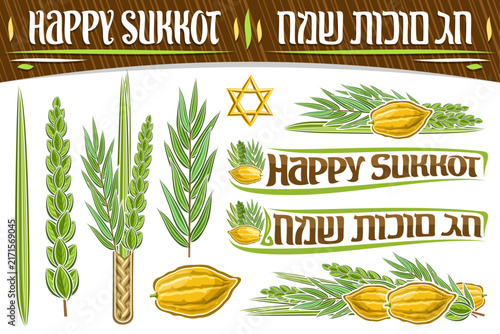 Vector set for Jewish Sukkot